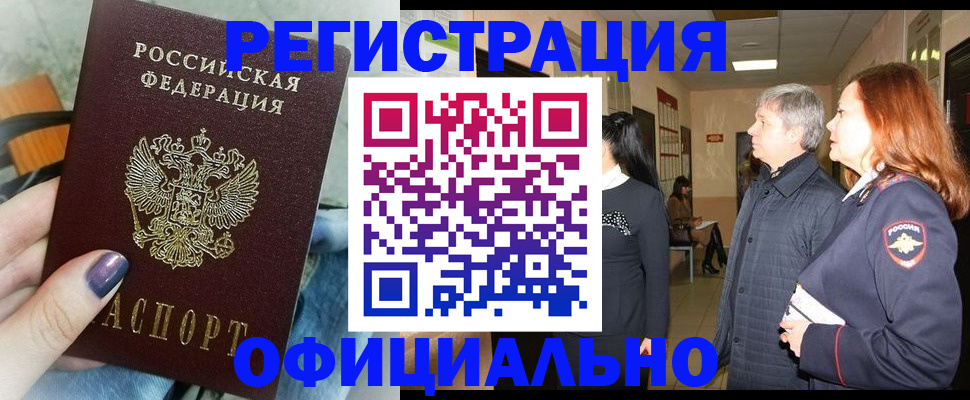 форма 3 в Великом Новгороде