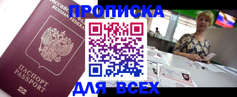 форма 3 в Великом Новгороде